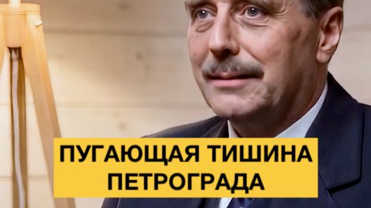 Петроград глазами Уэллса