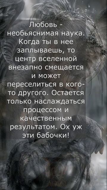 Психология любви с юмором Shortsтестыпсихологияразвлечениялюбовь