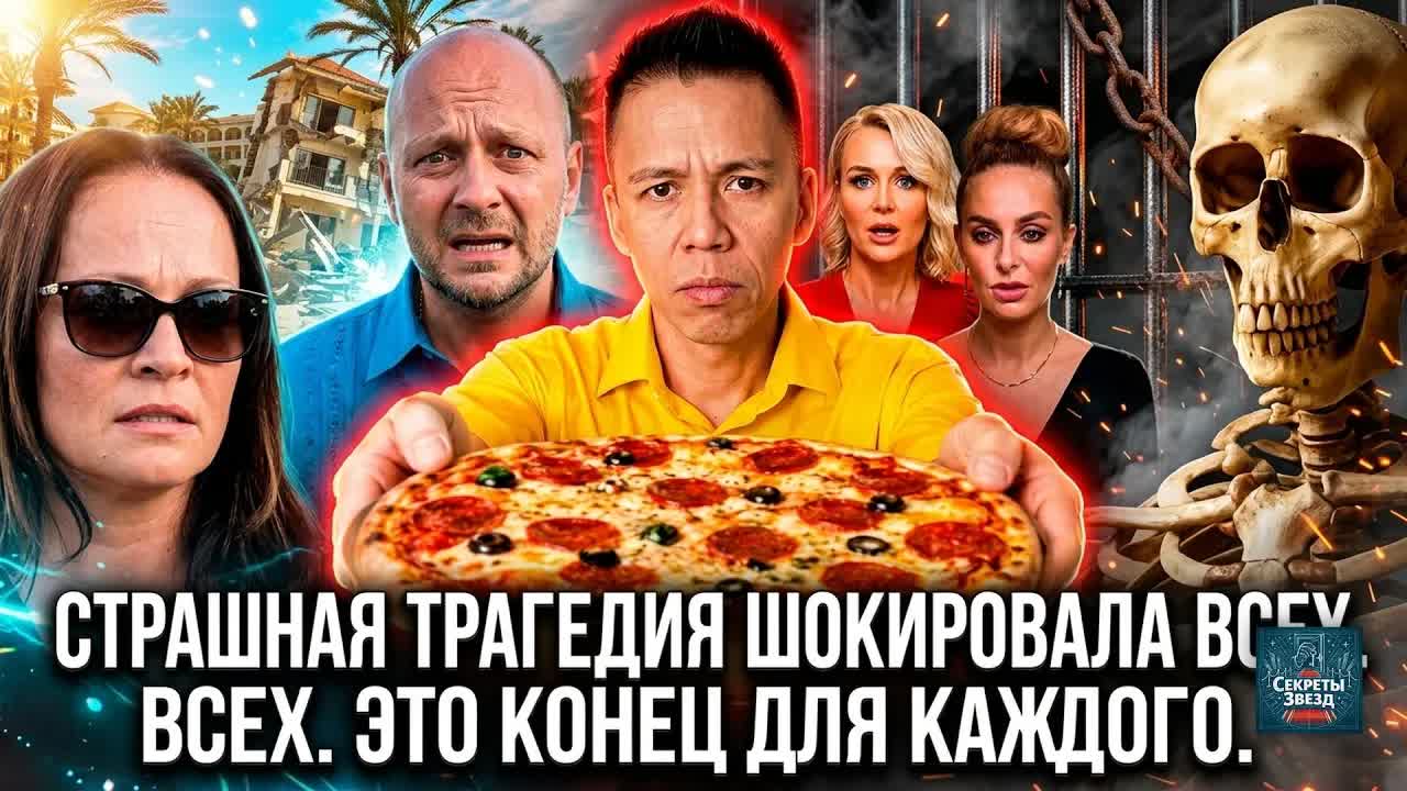 ТАЙНА РОТАРУ 8 ЛЕТ ЗА ПИЦЦУ КИРКОРОВ ВЛЮБИЛСЯ И СКАПИТУЛИРОВАЛ!