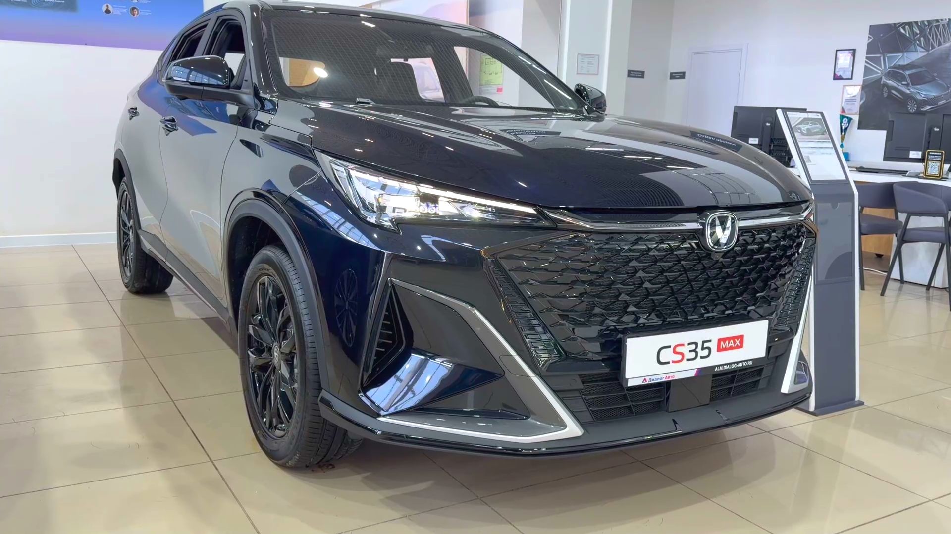 2026 CHANGAN CS35 MAX ОБЗОР