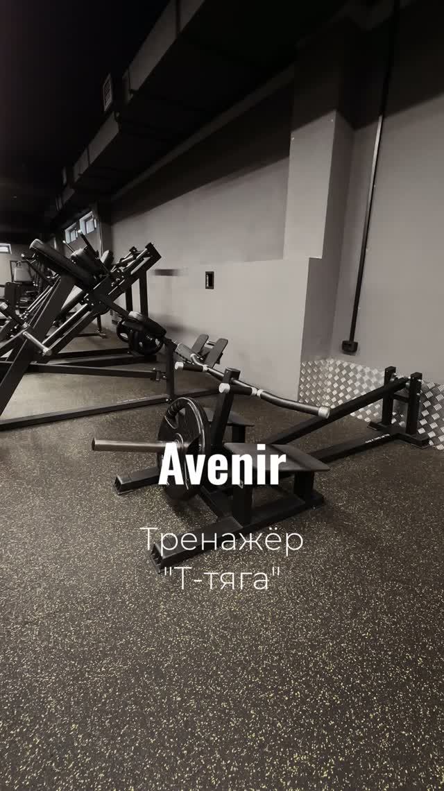 Т-тяга AV30380