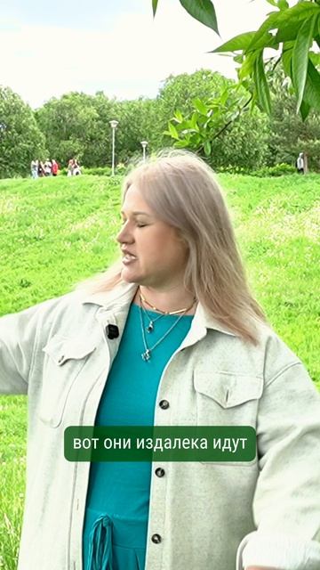 Ольга гость праздника Левада