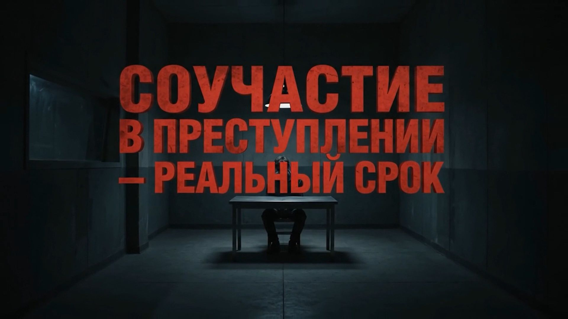 Иллюзия легких денег