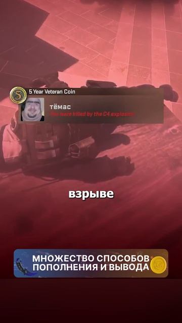 Почему ты вечно не успеваешь разминировать бомбу? Cs2 Csgo Skins Trade Steam
