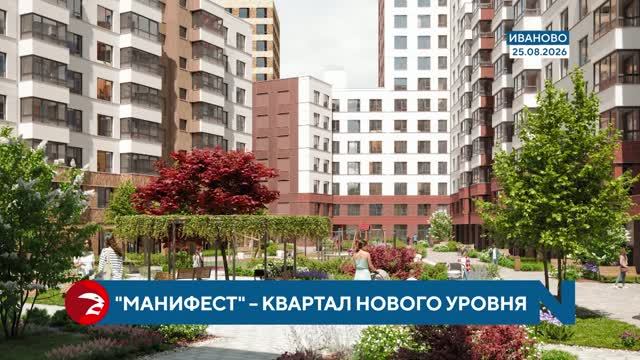Второй брокер-тур на строительной площадке ЖК Манифест Аквилон