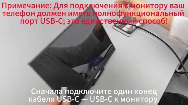 NSEOVS 10.5-дюймовый сенсорный портативный монитор все способы подключения
