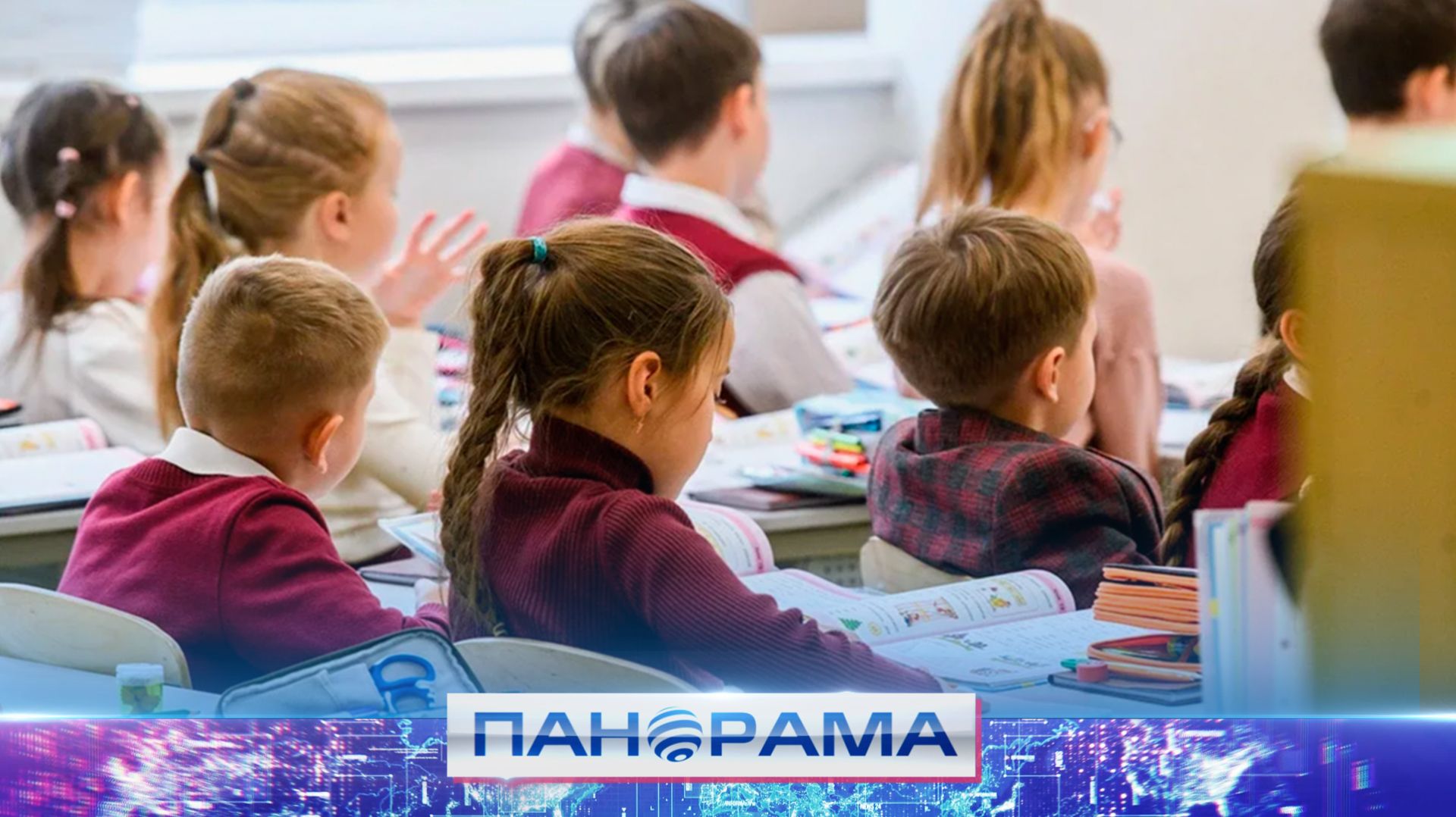 Грядущий учебный год в Донецке: цифровизация новые оценки и адаптация