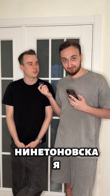 А вы знаете что это ? Пишите