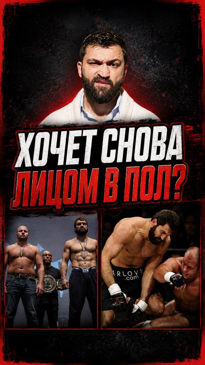 Федор  ССЫКЛО! Орловский ЖЕСТКО НАЕХАЛ на Емельяненко