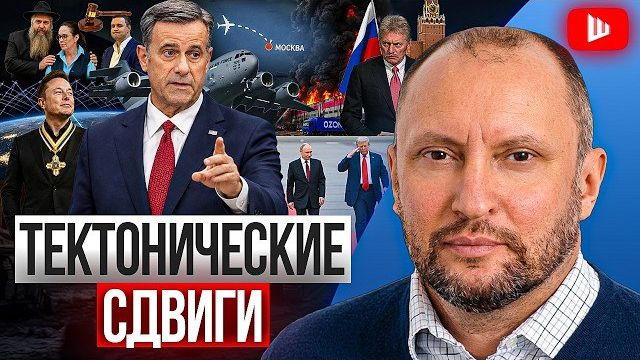  ДЖИНН ВЫРВАЛСЯ: Тернополь НА ДЫБАХ! Глава ЦРУ в Москве: КРЕМЛЬ готовит СТРАШНЫЙ УДАР Невядомский