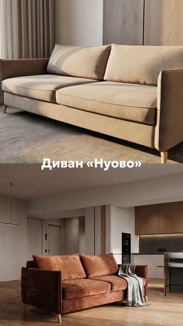 Мягкая новинка 