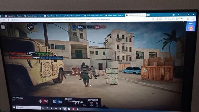 Играю в стэндофф 2
