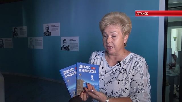 ИСТОРИЯ ДОНБАССА И НОВОРОССИИ