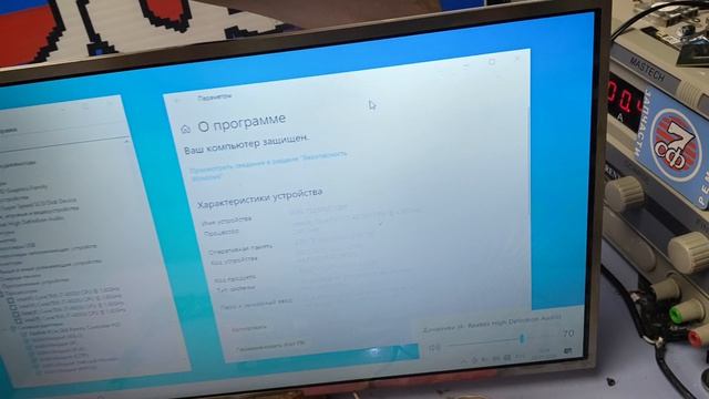 Матплата Asus S301LA заказ 2608267103398347 - контрольный запуск.