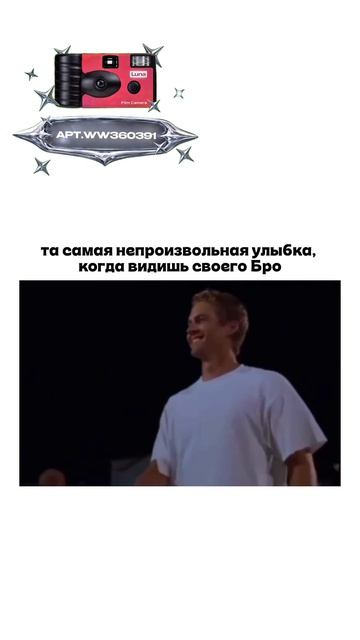 Плёночный фотоаппарат на 36 кадров Артикул WB: WW360391