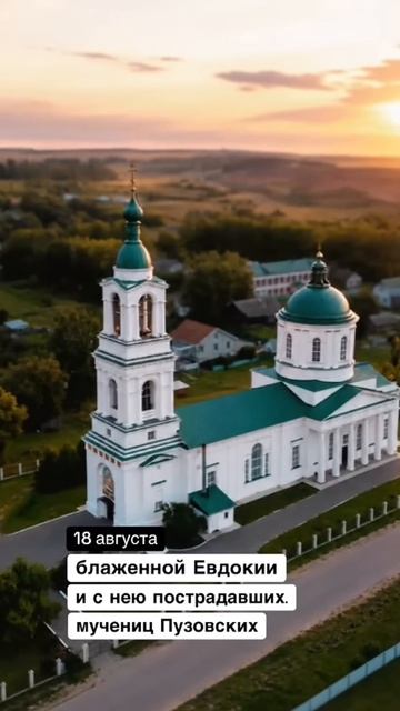 Её везли на казнь, а девушки-послушницы прикрывали её собой от ударов.