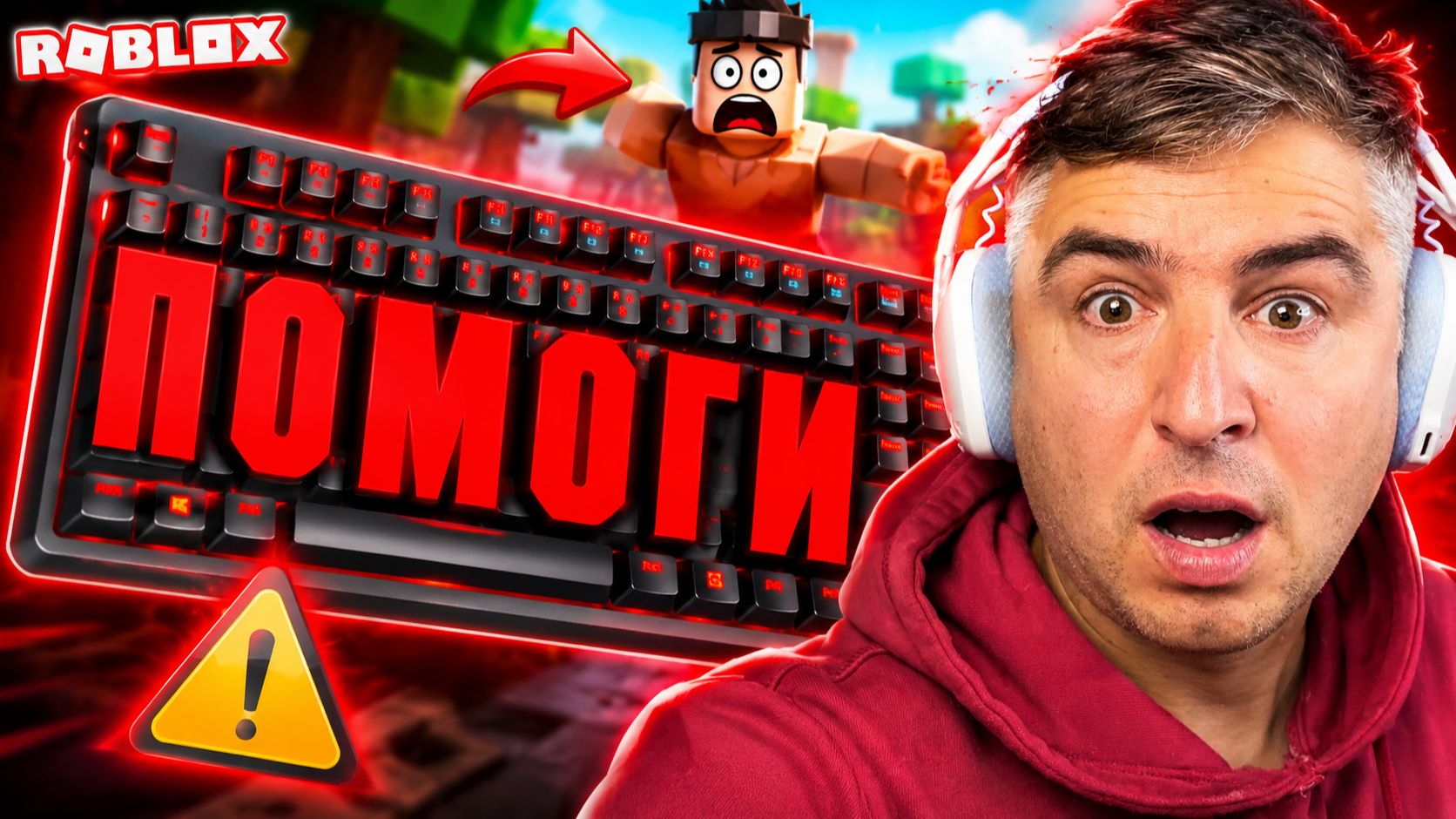 нашел МРАЧНЫЙ СЕКРЕТ в безобидной Roblox ИГРЕ