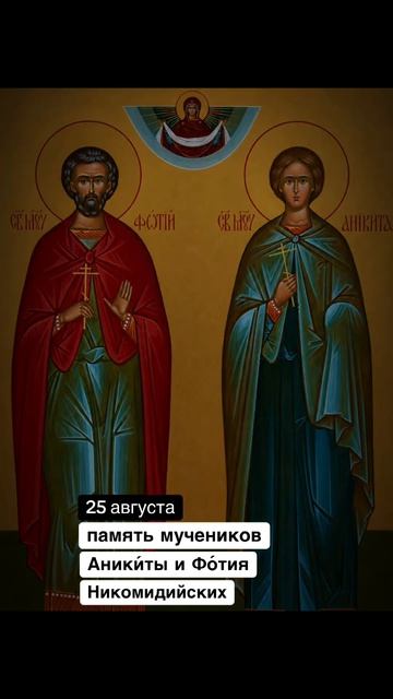 Император выставил на площади орудия пыток, чтобы запугать христиан.