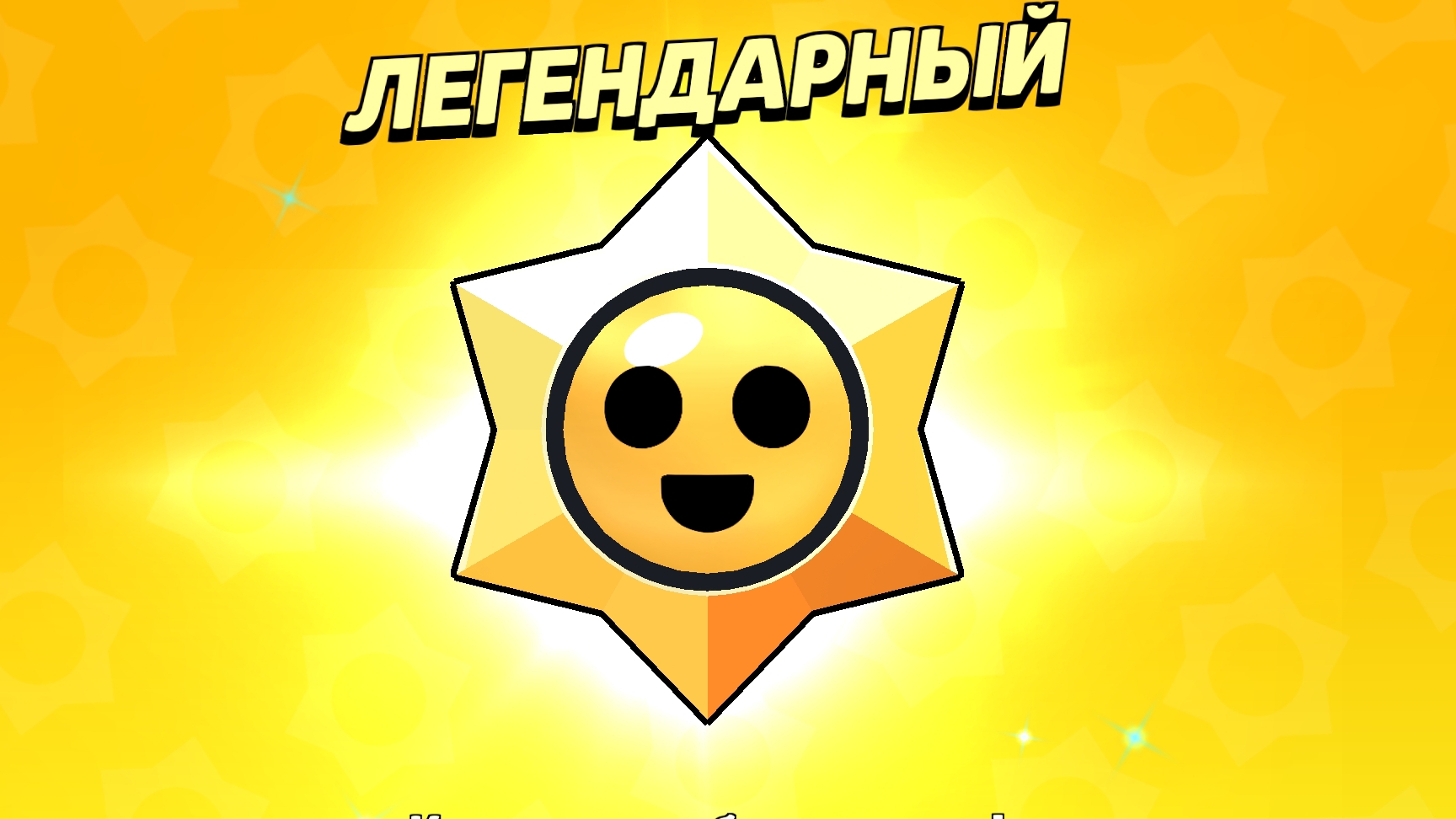 Прожу по комментарию день 1