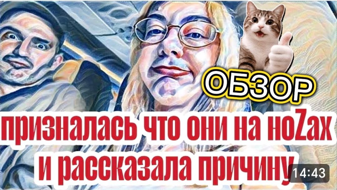 САМВЕЛ АДАМЯН ЛЕСНОЕ ЭХО САМОНАДЕЯННОЕ ЗАЯВЛЕНИЕ О НЕПРОСТЫХ ОТНОШЕНИЯХ С МУЖЕМ..