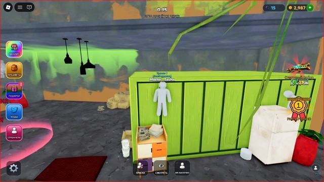 Играю в хамелеон в ROBLOX! Часть 3
