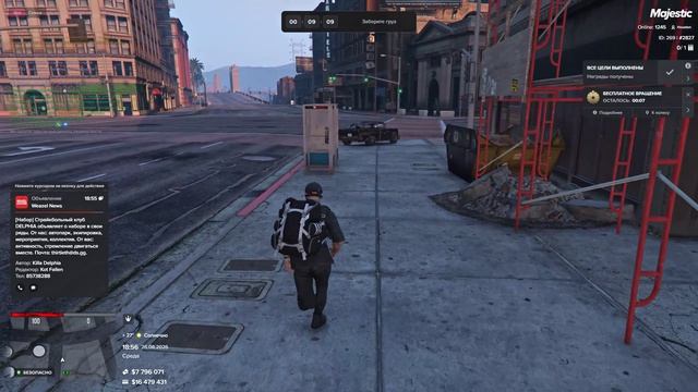 26.08.202618:56186547