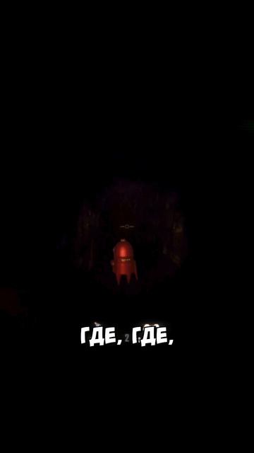 Где бабка?  R. E. P. O.