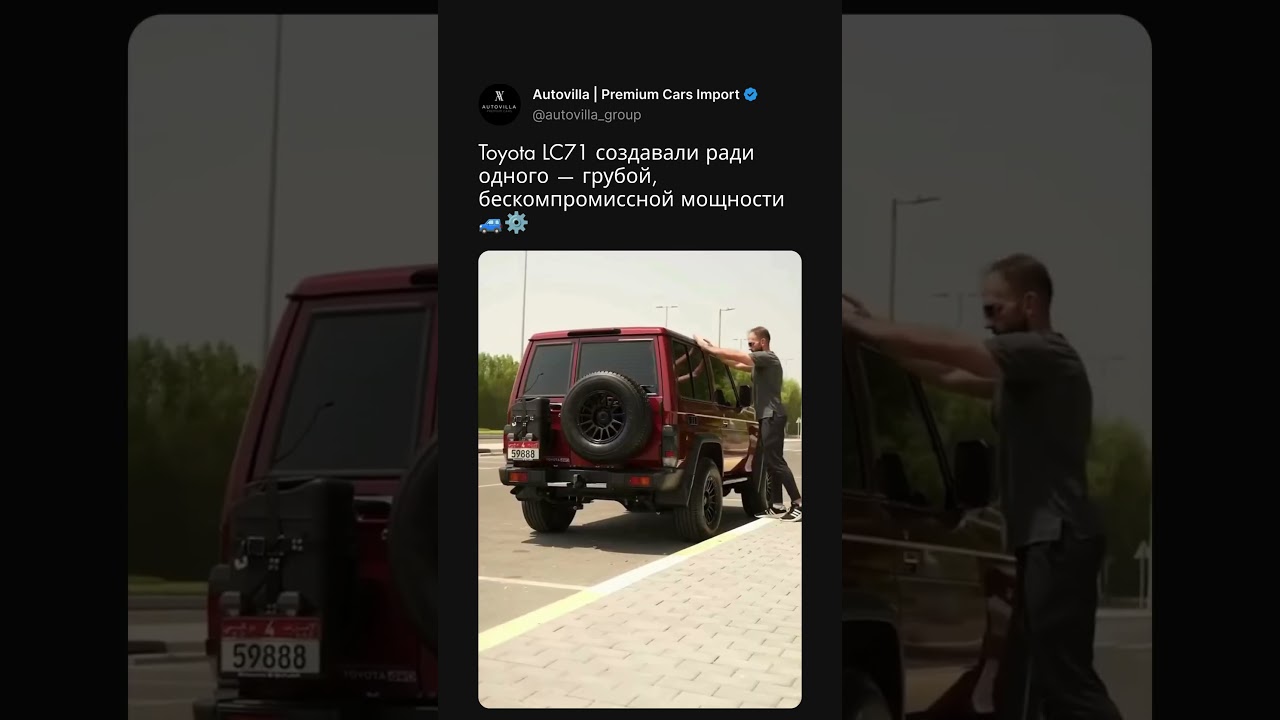 Toyota построила этот внедорожник ради одной цели