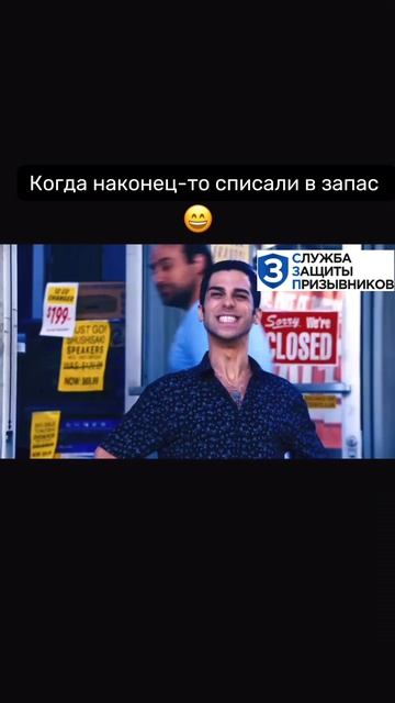 Когда наконец-то можно выдохнуть 