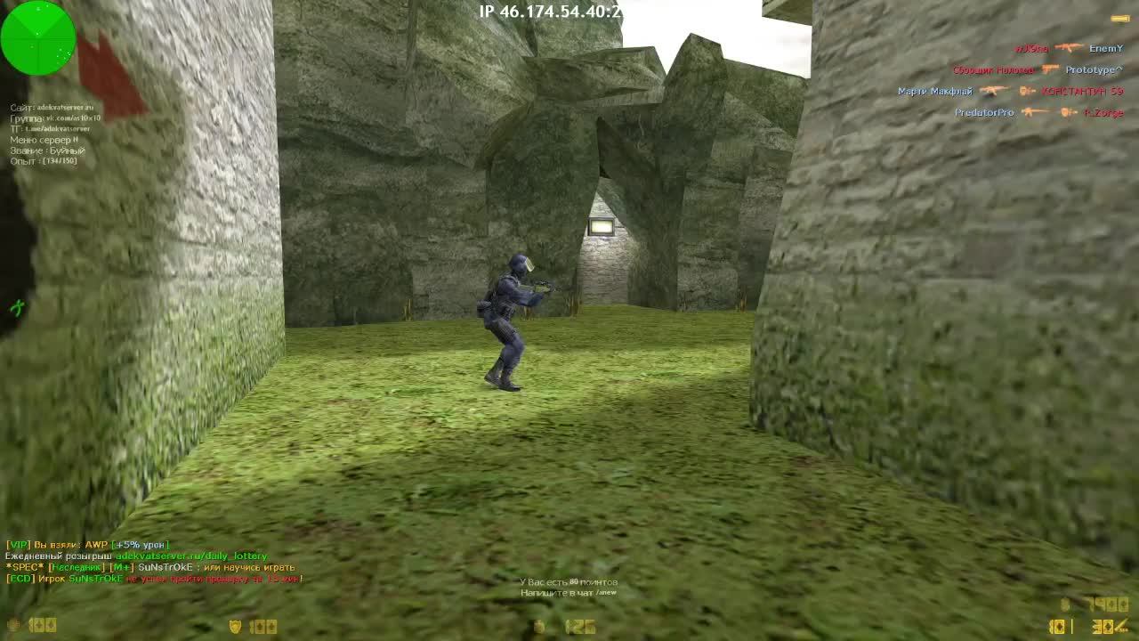 Cs 1.6