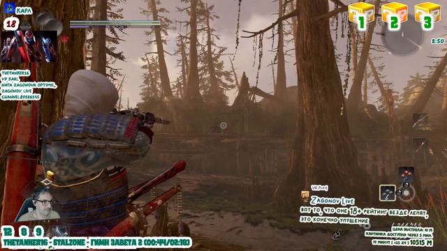Продолжаем дальше бороться с демонами Nioh 2 - 23