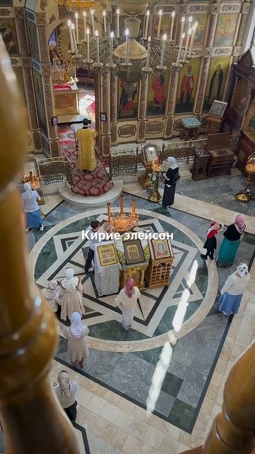 Кирие элейсон ☦️ 23 августа 2026