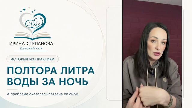Когда проблема со сном выглядит совсем не как проблема со сном