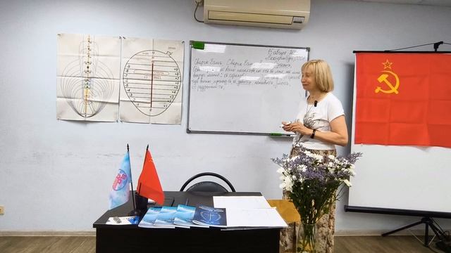 15.08.2026. БНС по методике Токаревой Н.П. г.Екатеринбург д.1ч.1. Ведёт Берегиня Вера Никифорова.