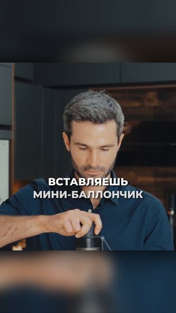 Газировка без лишнего пластика