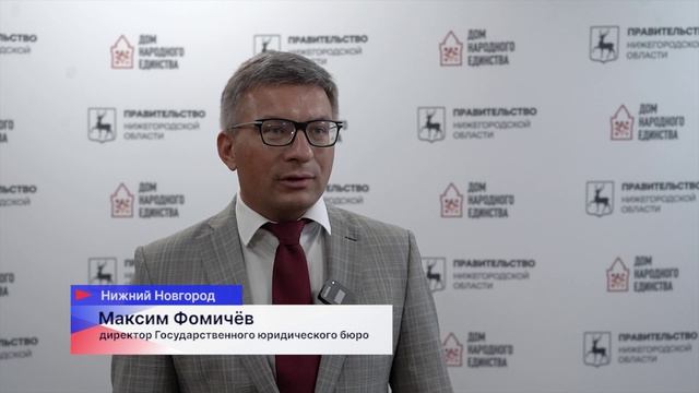 Соглашение о сотрудничестве поможет улучшить бесплатную юридическую помощь для участников СВО