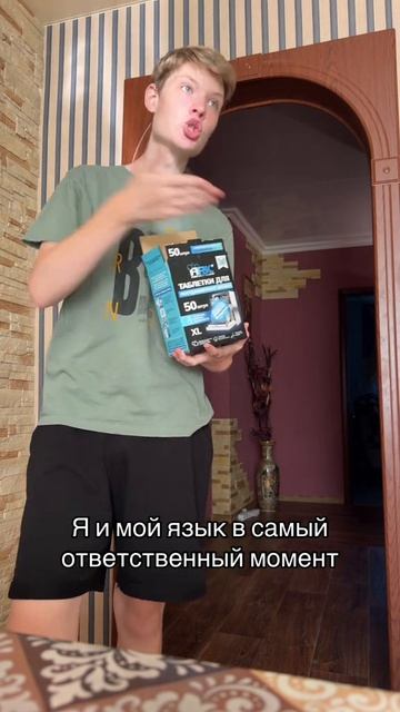Я использую таблетки для посудомоечной машины ARIC-4932436694ozon