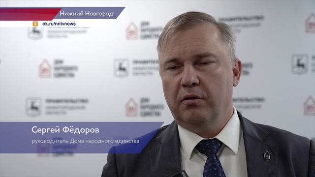 Дом народного единства и Госюрбюро заключили соглашение о сотрудничестве