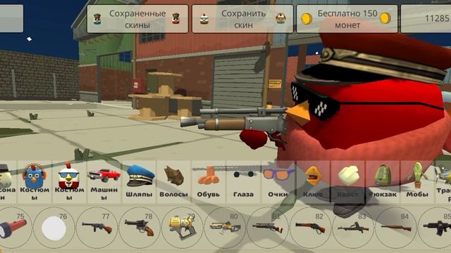 сходка