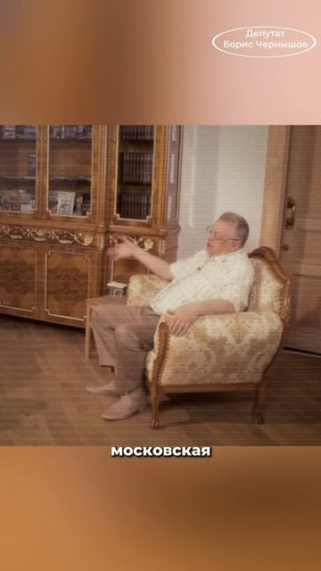 Жириновский: чтобы попасть в Госдуму  надо много работать