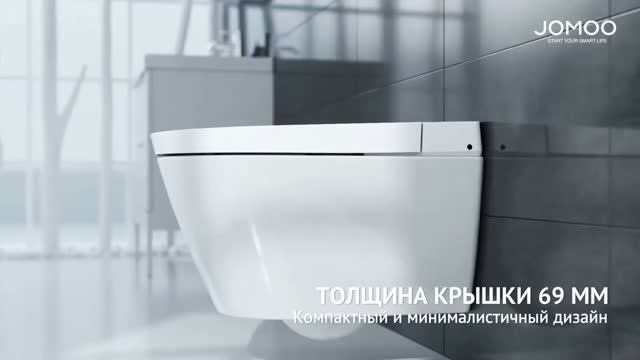Умный унитаз JOMOO модель ZD8420