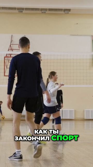 10 лет после спорта Как начать новую жизнь