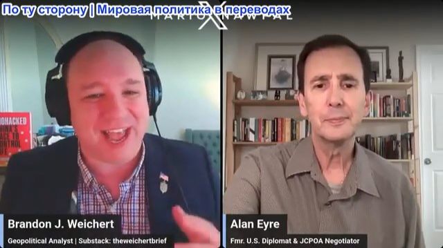 Марио Навфал - Алан Эйр: Трамп переходит к экономической войне после провала кинетических ударов