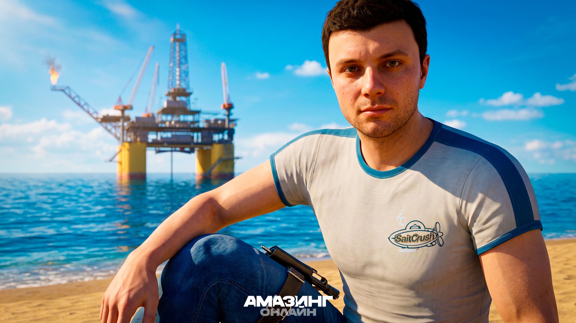 СЕМЕЙНЫЕ РЕЙДЫ НА AMAZING ONLINE