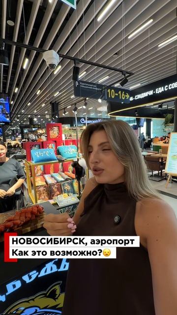  ВНИМАНИЕ. ОБНАРУЖЕНА ОЧЕНЬ ОПАСНАЯ ДЕВУШКА.