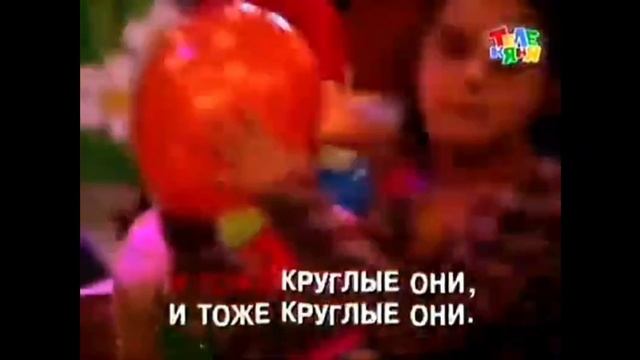 песни из детства и Смешарики праздник