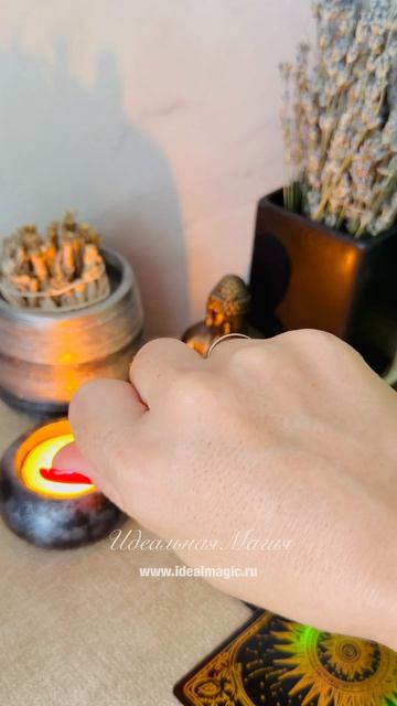 Интуиция
