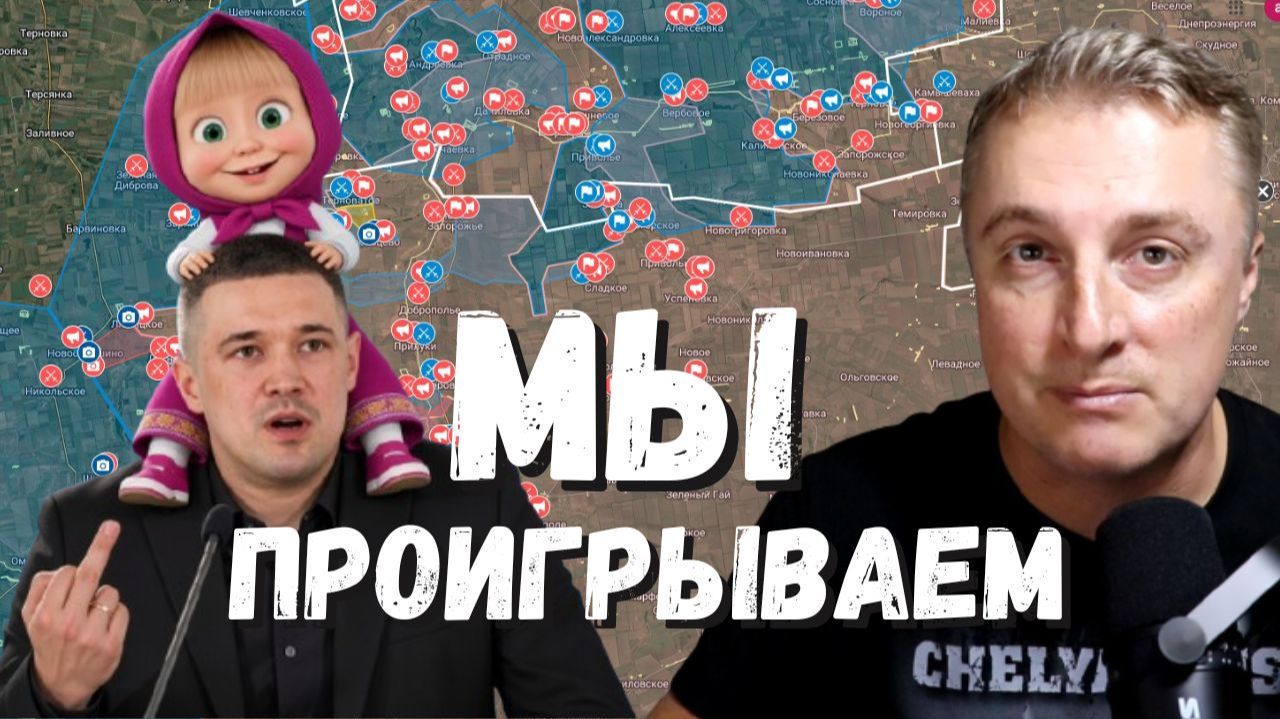 Украинский фронт - Федоров - Украина проигрывает. Восстание в Тернополе. 26.08.26