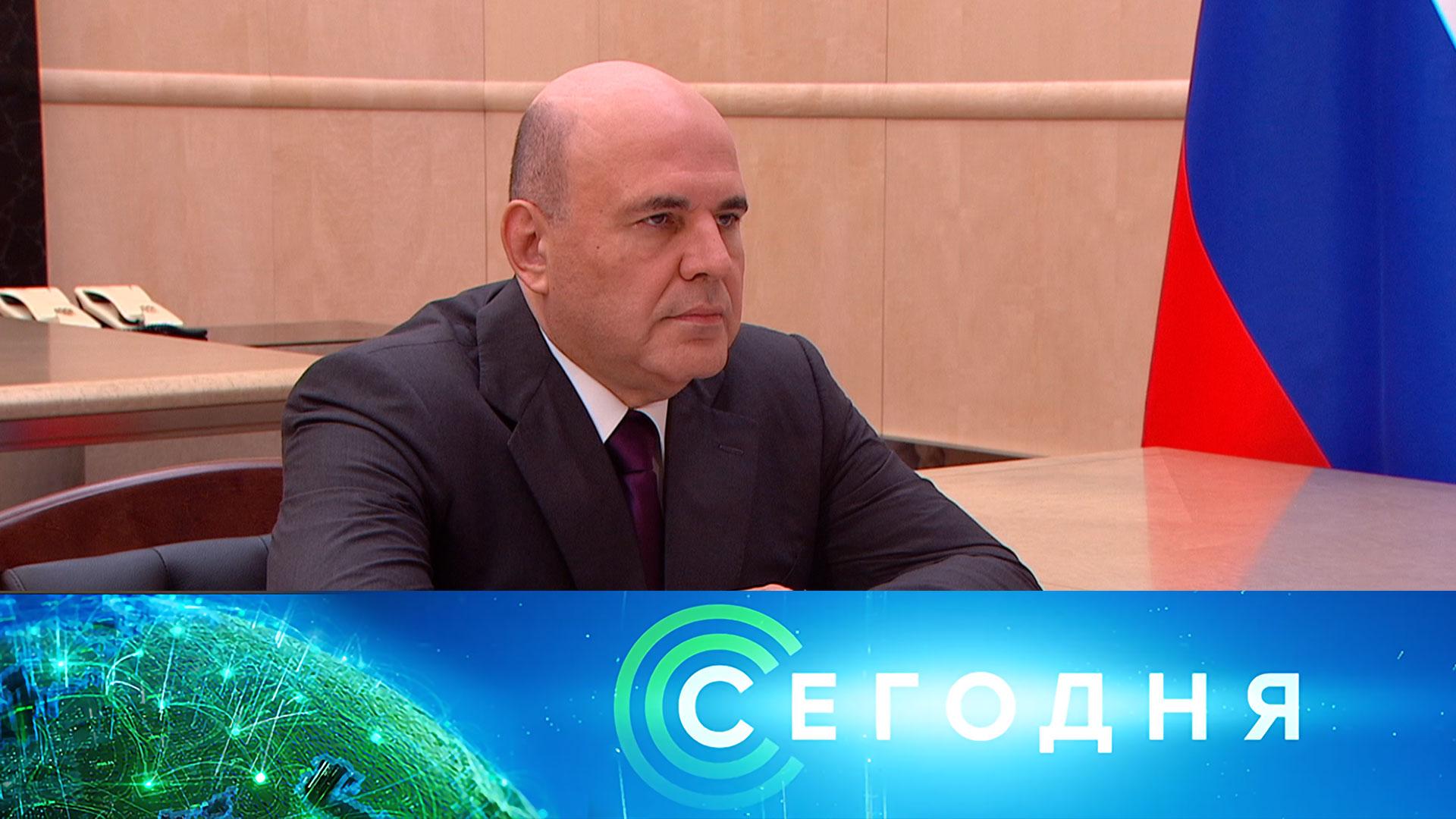 Сегодня: 26 августа 2026 года. 13:00  Выпуск новостей  Новости НТВ
