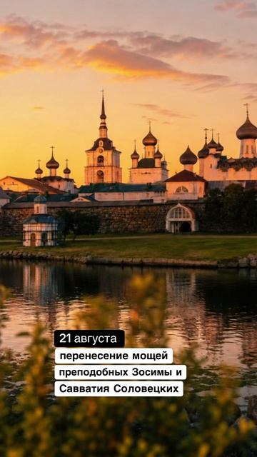 Он увидел церковь в небе — задолго до того, как на острове появился хоть один храм.
